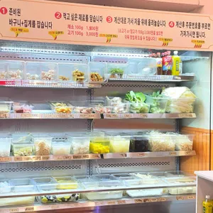 라공주마라탕 리뷰 사진