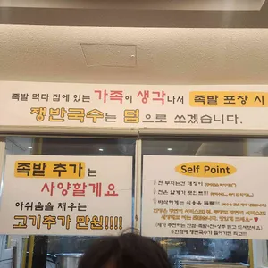 장인족발608 리뷰 사진