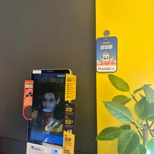 컴포즈커피 리뷰 사진