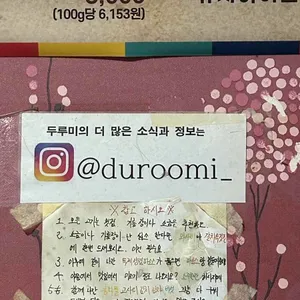 두루미 리뷰 사진