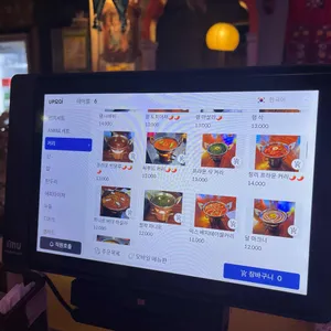 아마 리뷰 사진