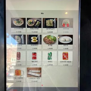 나가하마만게츠 리뷰 사진