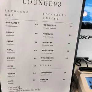 라운지93 리뷰 사진