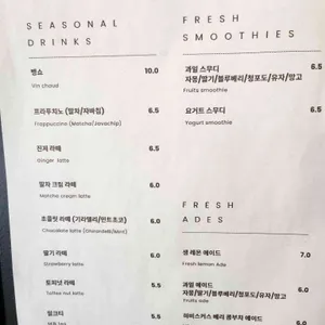 라운지93 리뷰 사진