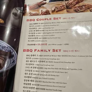 딤딤섬 리뷰 사진