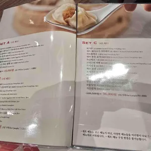 딤딤섬 리뷰 사진