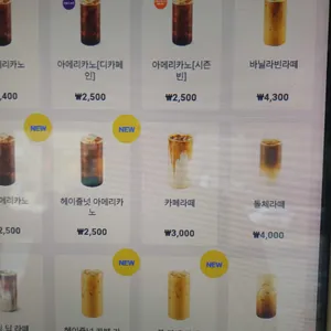 댄싱컵 리뷰 사진