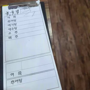 논두렁민물매운탕 리뷰 사진