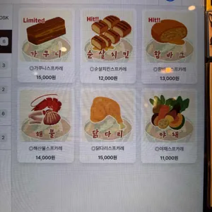 코노하 리뷰 사진