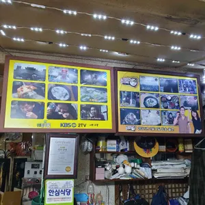 낙원족돈탕 리뷰 사진