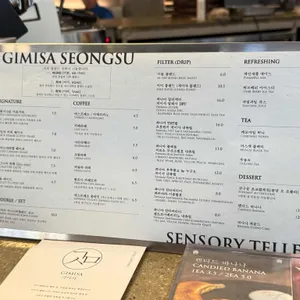 기미사 리뷰 사진