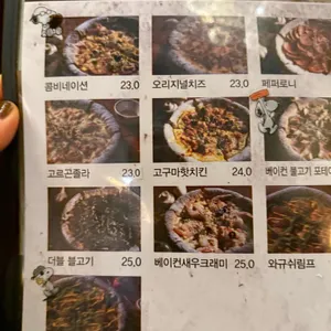 맥주를구한피자 리뷰 사진