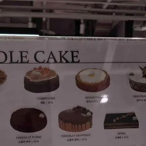 카페 드리옹 리뷰 사진