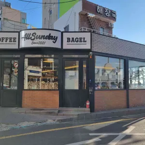 올선데이 리뷰 사진