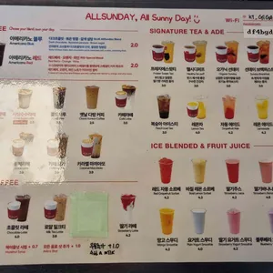 올선데이 리뷰 사진