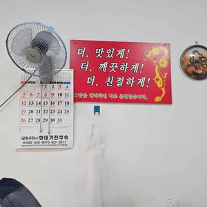 만리장성 리뷰 사진