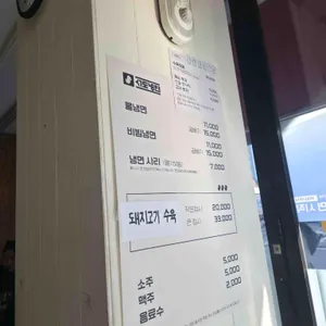 서도냉면 리뷰 사진