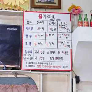 만리장성 리뷰 사진