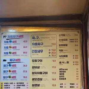 포크랜드 리뷰 사진