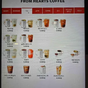 프롬하츠커피 리뷰 사진
