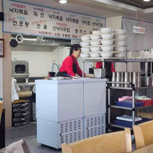 예가낙지마을 리뷰 사진