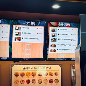 키다리식품 정안(하행)휴게소 리뷰 사진