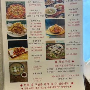 보승복어 리뷰 사진