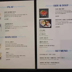 비베러디쉬 리뷰 사진