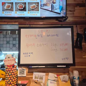 후켄 리뷰 사진