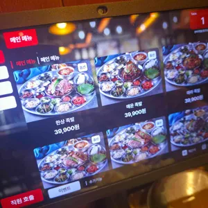 완미족발 리뷰 사진