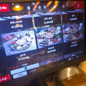 완미족발 리뷰 사진