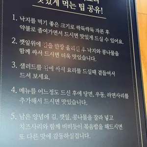 철판떼기 리뷰 사진