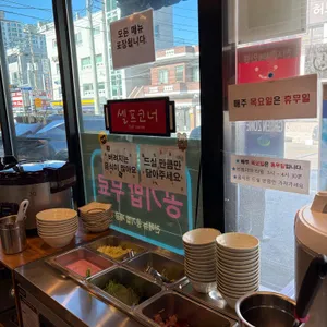 철판떼기 리뷰 사진