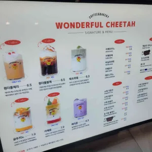 원더풀치타 리뷰 사진