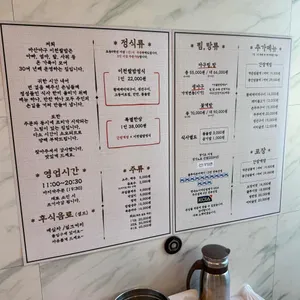 덕평 마산아구 이천쌀밥 리뷰 사진