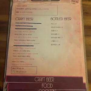 넥스트피자 리뷰 사진