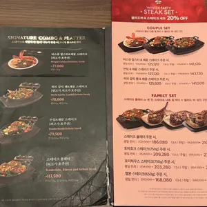 빕스 리뷰 사진