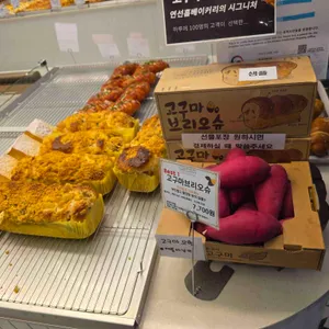 연선흠과자점 리뷰 사진