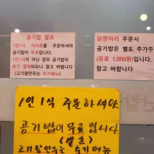 소문난칼국수 리뷰 사진