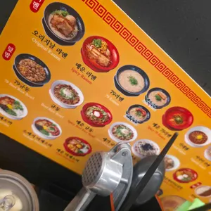 코이라멘 리뷰 사진