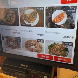 옥수동화덕피자 리뷰 사진