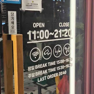 스시미즈기와 리뷰 사진