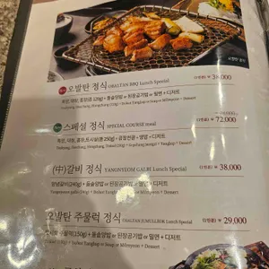 오발탄 리뷰 사진