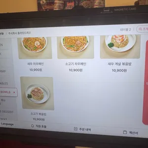 플라잉드래곤 리뷰 사진