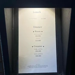 어성일식 리뷰 사진