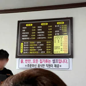 기라성 리뷰 사진