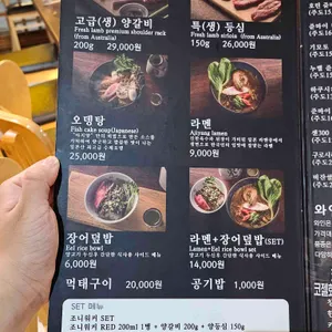 아지양 리뷰 사진