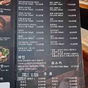 아지양 리뷰 사진