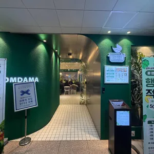 봄담아 리뷰 사진