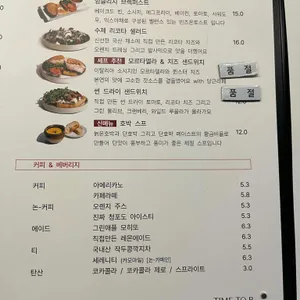타임투비 리뷰 사진